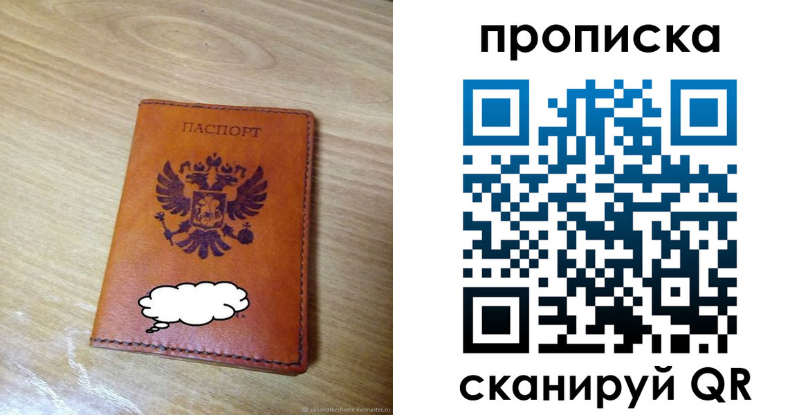 регистрация для дет. сада в Костомукше