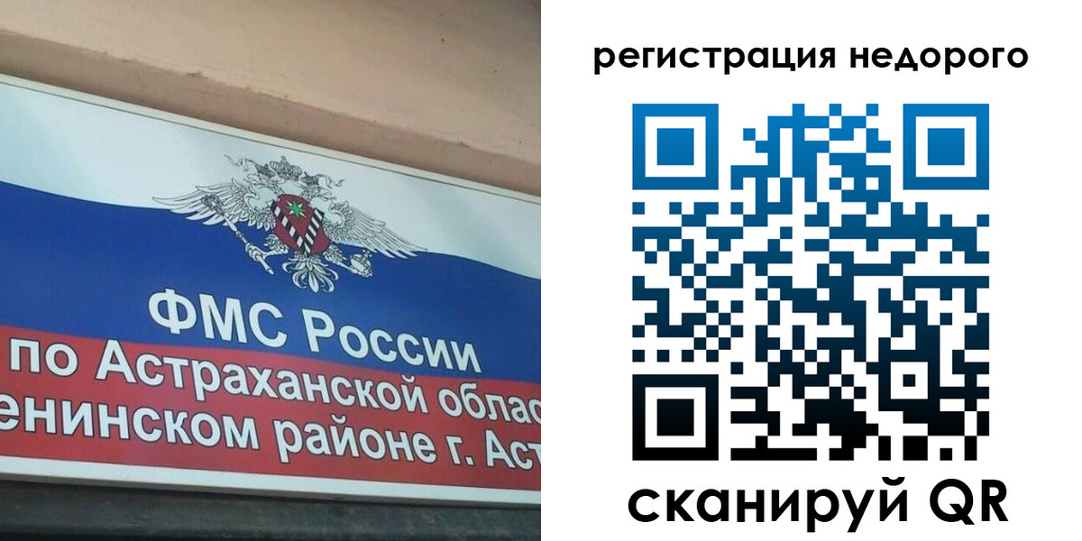 где прописаться в Костомукше