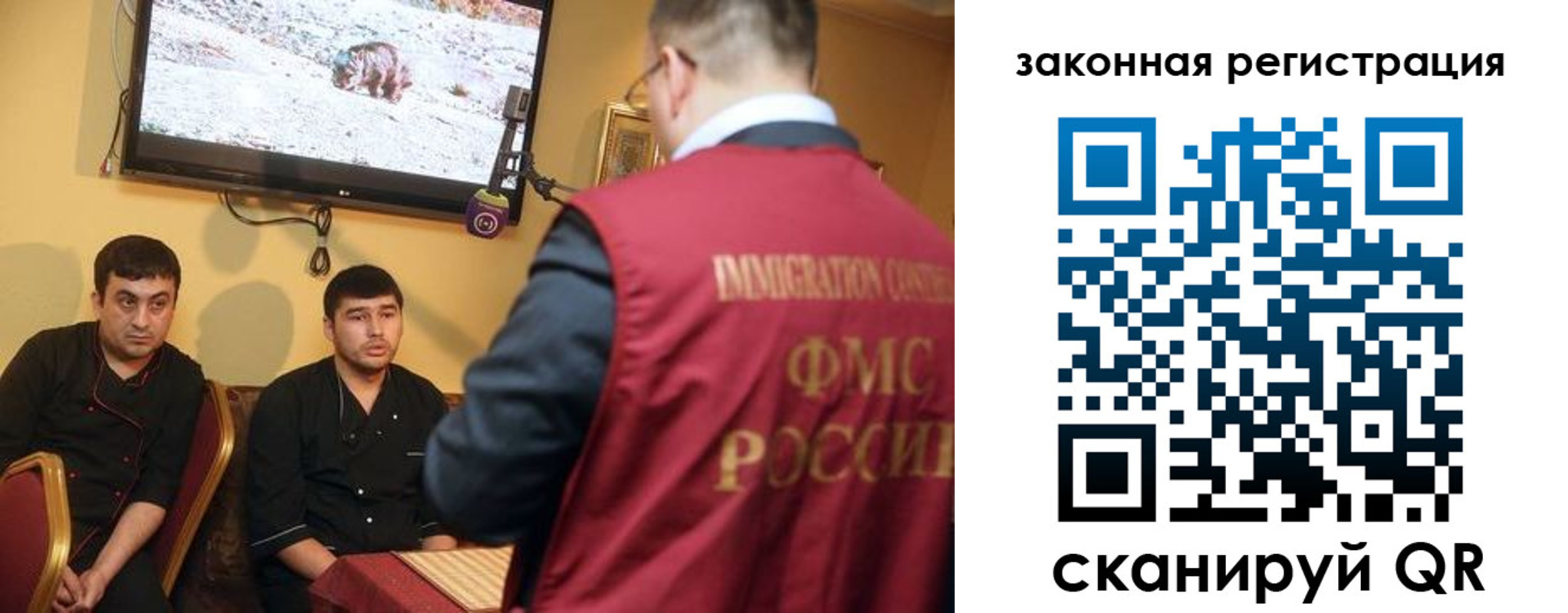 где прописаться в Костомукше