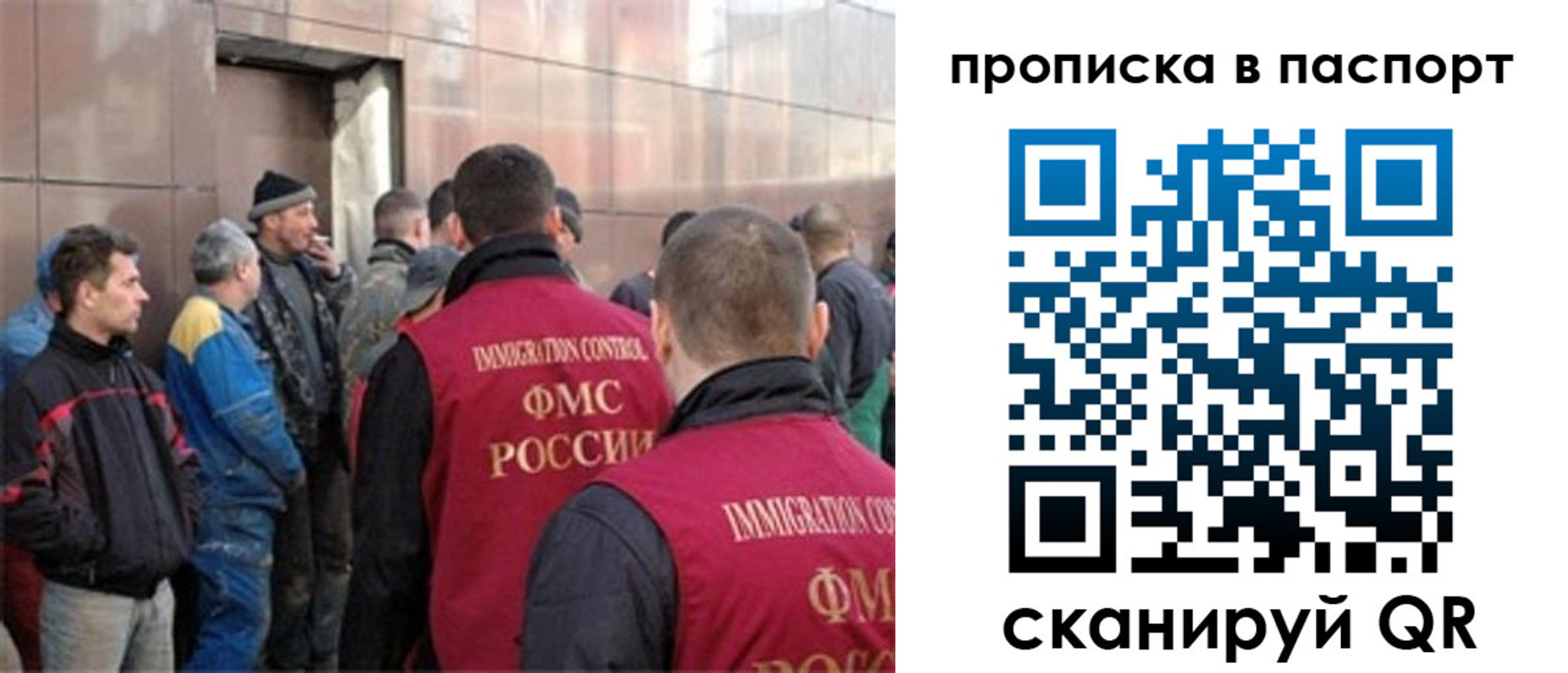 регистрация в Костомукше