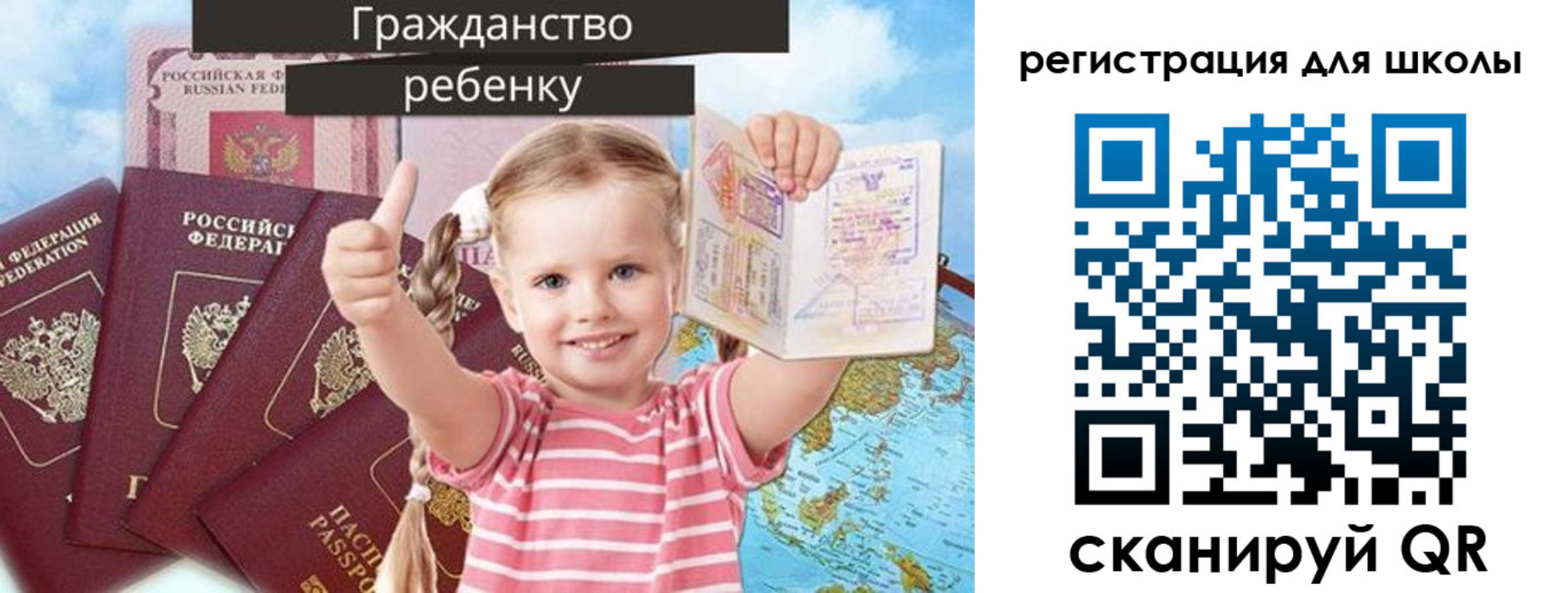 временная регистрация госуслуги в Костомукше