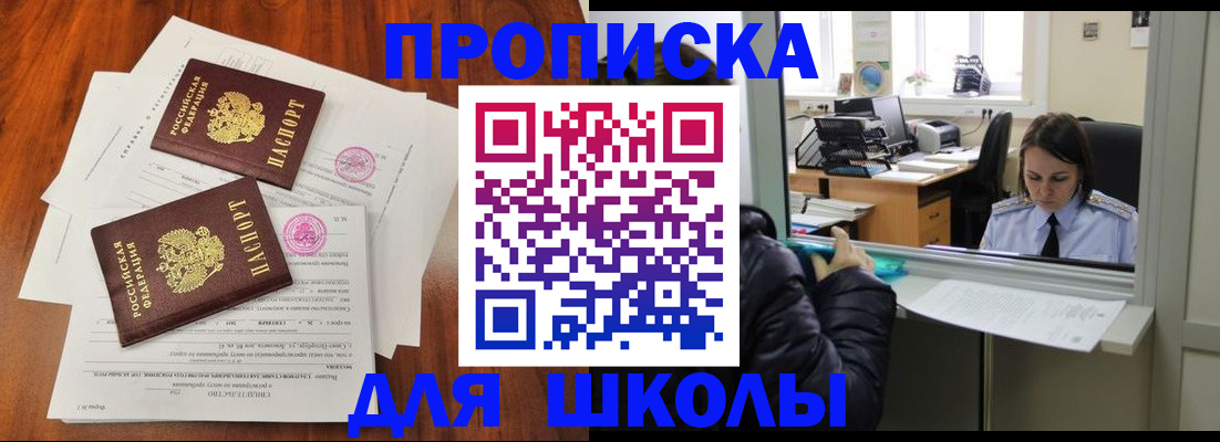 временная регистрация законно в Костомукше